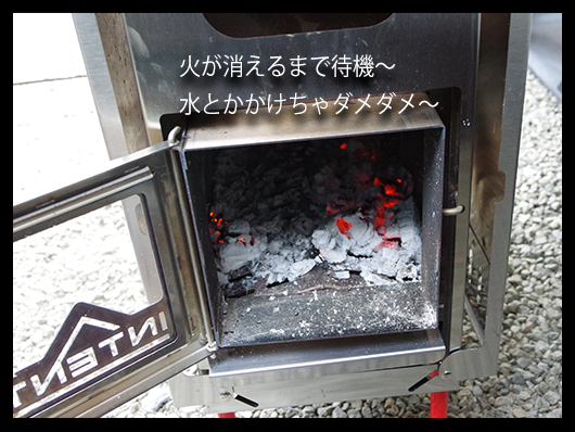 消火イメージ