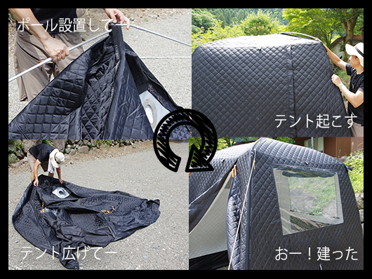 設置イメージ
